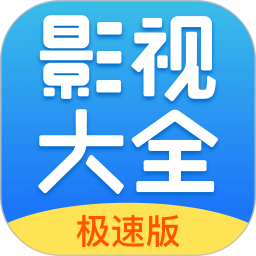 今日影视大全官方版 v10.1.8