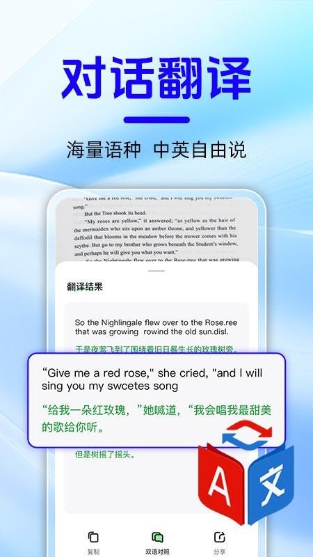 作业搜题快查官方版v1.0.2截图4