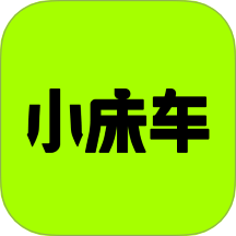 小床车官方版 v1.0.0