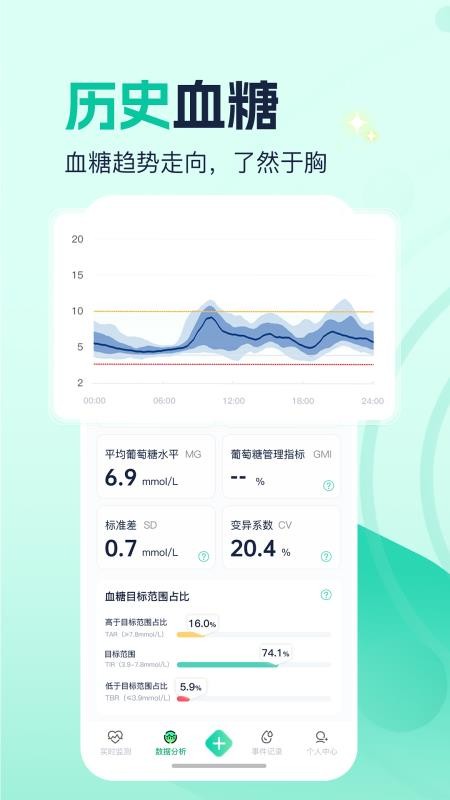 德美动态手机版v1.0.0.0截图4