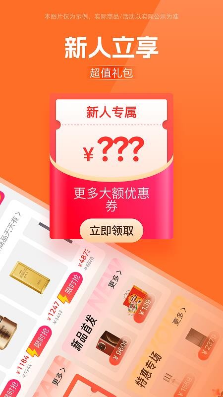 叮优享APPv1.0.0截图2