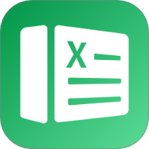 excel文档表格制作免费版 v1.0.1