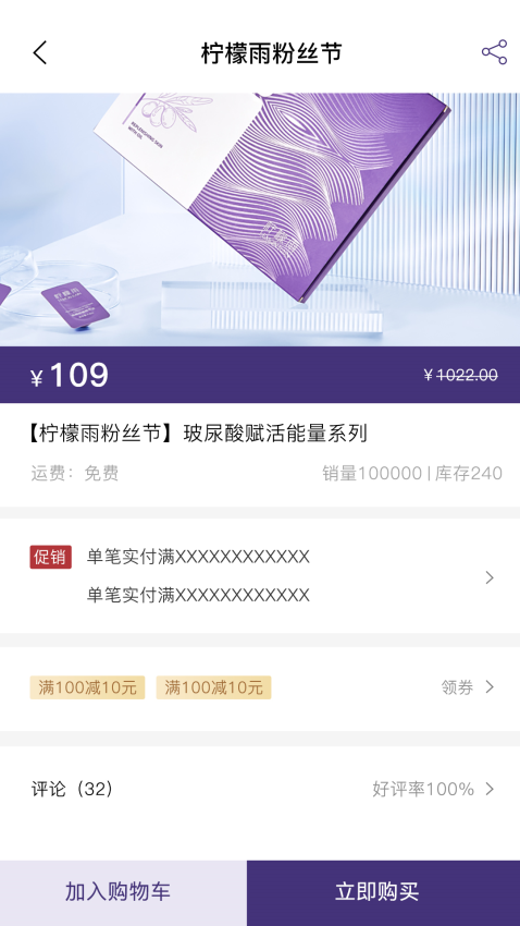 零美云合新版本v1.10.6(4)