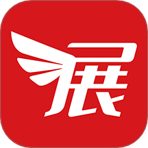 展会之家官网版 v1.0.21