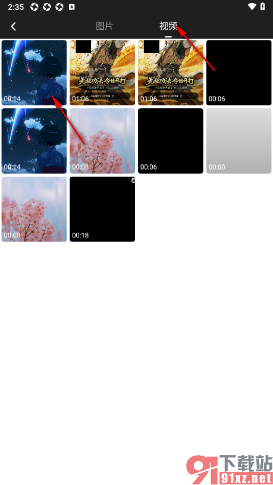 来画APP在动画页面中添加视频的方法