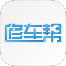 修车帮免费版 v6.0.1