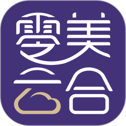 零美云合新版本 v1.10.6