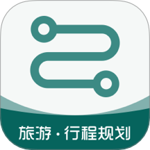 旅游规划最新版 v23.6.8