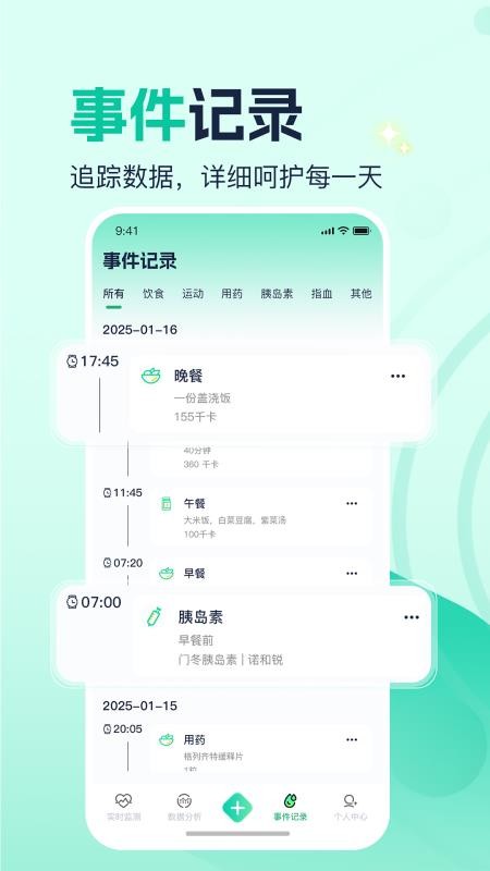 德美动态手机版v1.0.0.0截图3