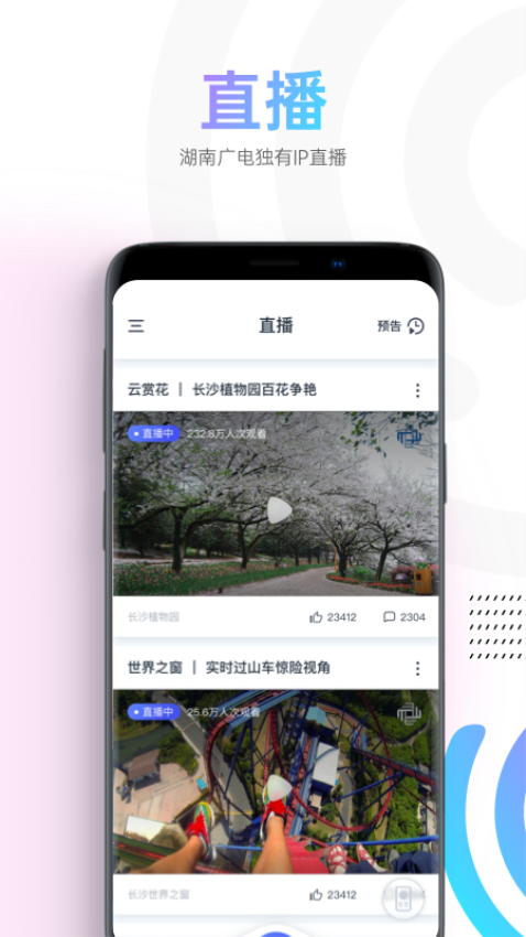 蜗牛视频正版v2.1.4截图2