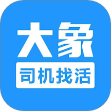 大象找活官方版 v3.2.7