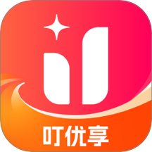 叮优享APP v1.0.0