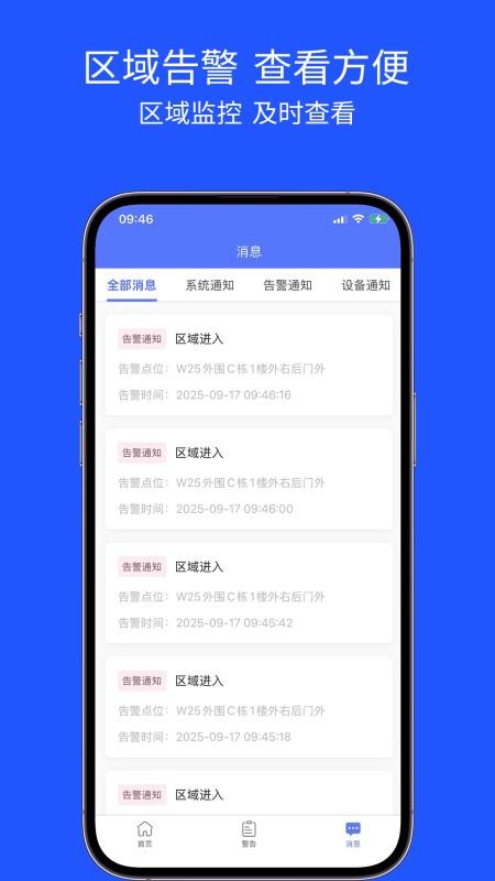 芯茧官网版v1.0.3截图2