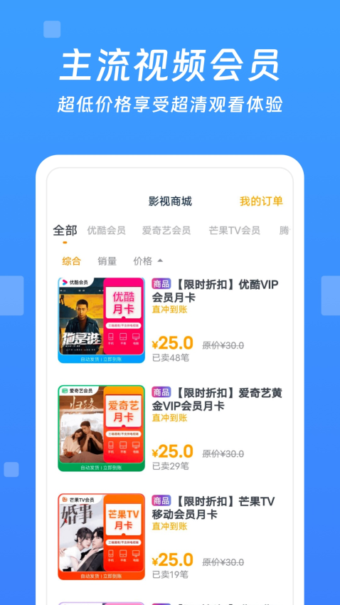 今日影视大全官方版v10.1.8截图3