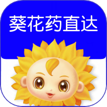 葵花药直达电商平台手机版 v2.0.70