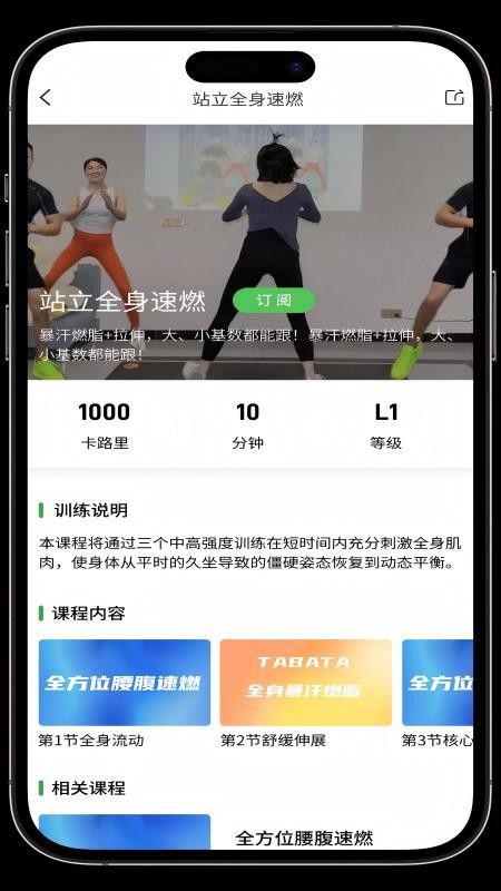 晋享体育官网版v1.4.4截图4