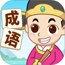 少侠成语正版 v1.2.7