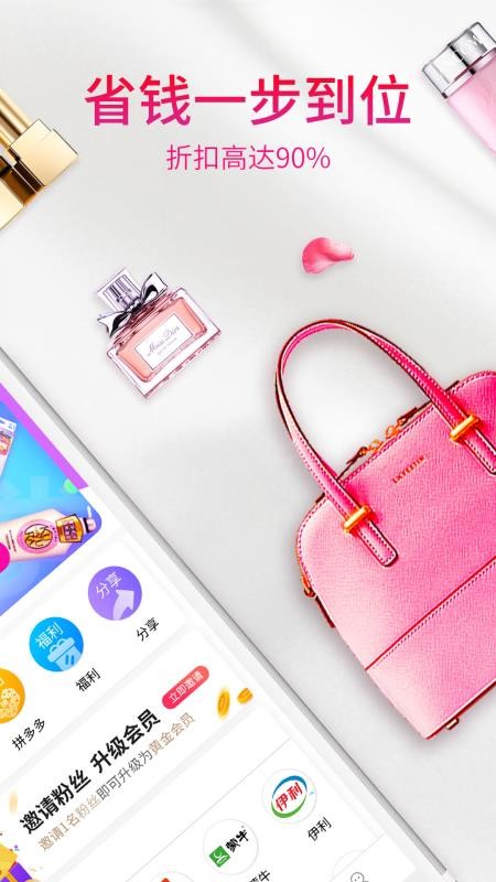 享小豆最新版v10.0.8截图2