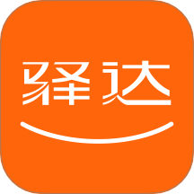 驿达客户端 v1.0.36