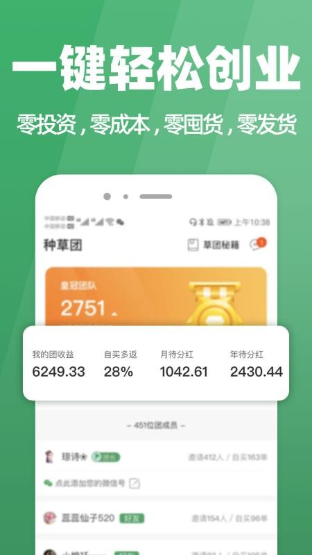 种草生活手机版v7.3.4截图3