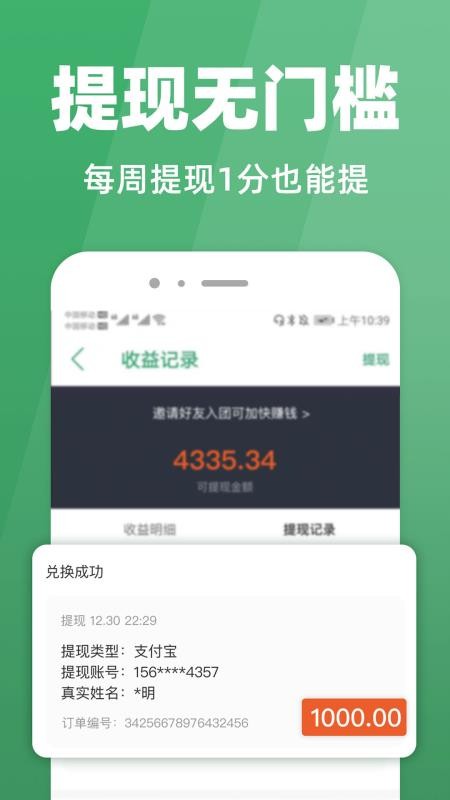 种草生活手机版v7.3.4截图4