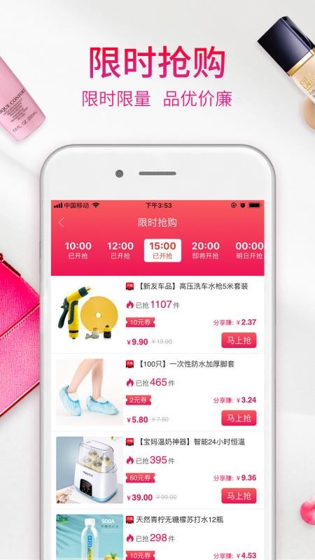 享小豆最新版v10.0.8截图3