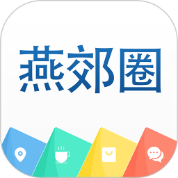 燕郊圈app v8.09.30.241013