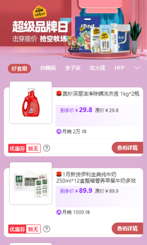 赏帮赚官方正版v4.5.9截图1