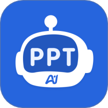 AI生成PPT手机版 v1.0.1