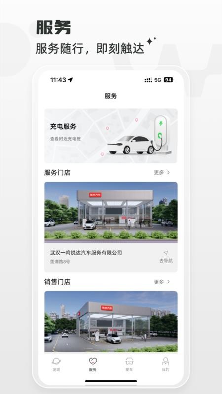 埃尚汽车官网版本