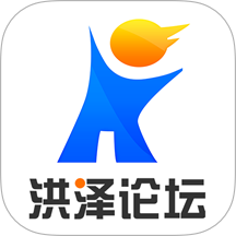 洪泽论坛官方版 v6.6.2