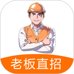 怎然招工手机版 v2.2.3