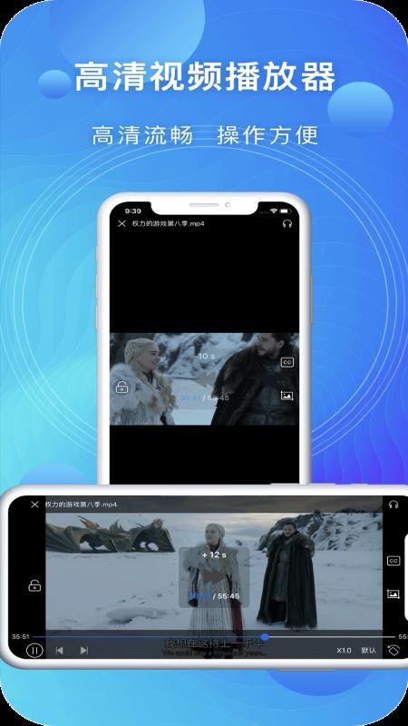 手机电视万能播放器手机版v4.2截图3