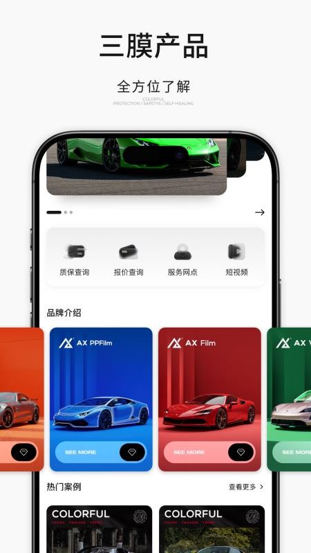 AX Film官方版v2.6.3截图2