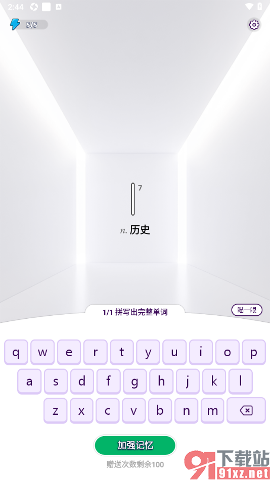 傻瓜英语APP对搜索的生词进行拼写的方法