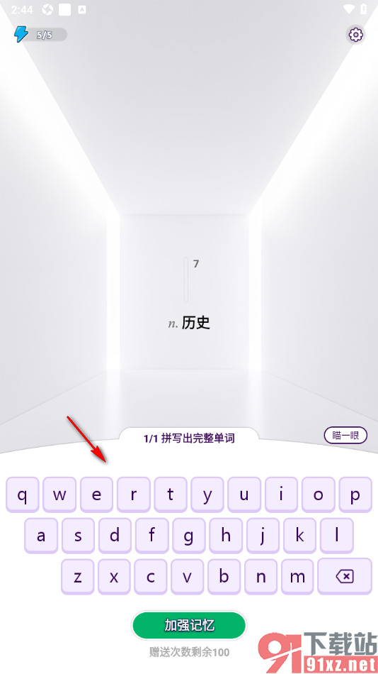 傻瓜英语APP对搜索的生词进行拼写的方法