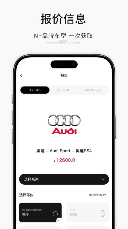 AX Film官方版v2.6.3截图5