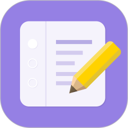 日程管家免费版 v1.3.0