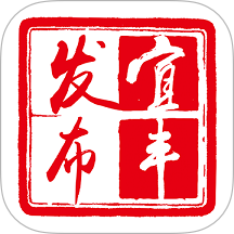 宜丰发布APP v3.3.1