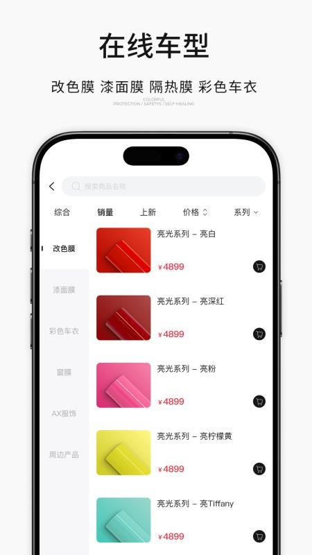 AX Film官方版v2.6.3截图3