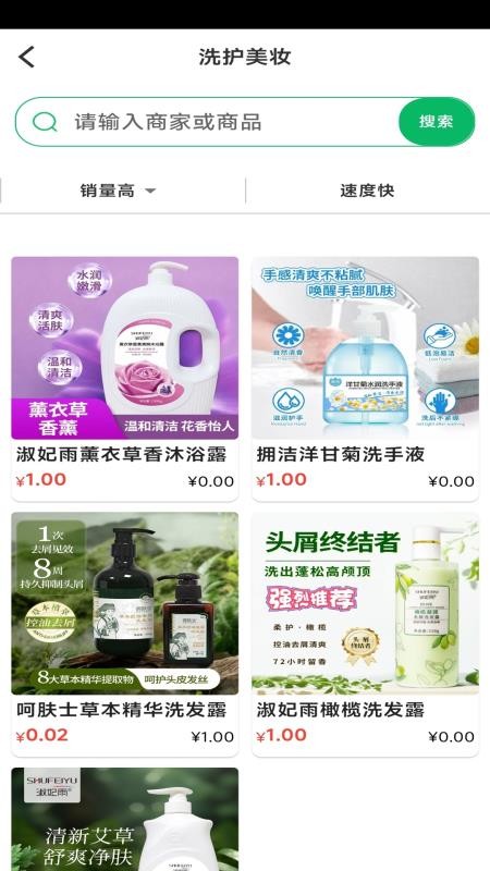 华仁正品最新版v2.0.0截图4