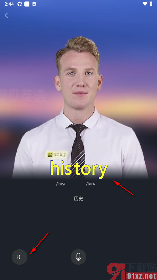 傻瓜英语APP进行跟读生词的方法