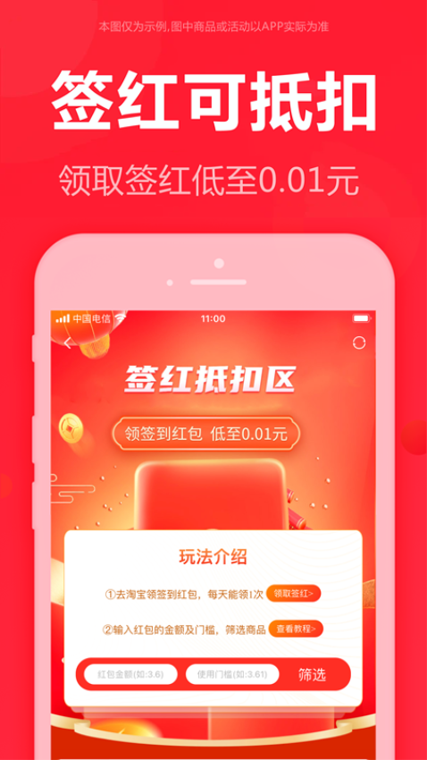 泡美丽官网版v7.0.2截图3
