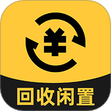 二手闲置转买卖官方版 v1.0.2