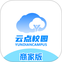 云点校园商家官网版 v3.4.9