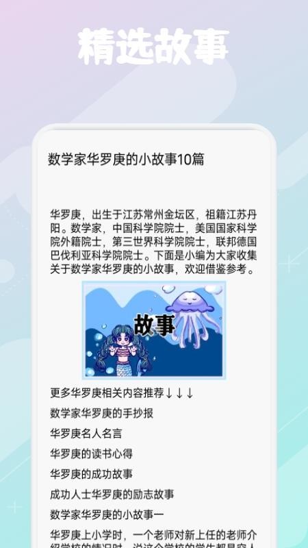 柚子阅读官网版v1.5截图1