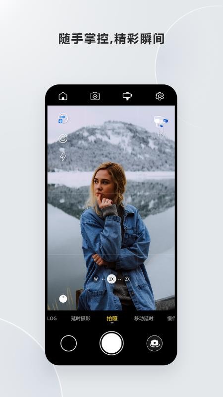Gimbal Moment手机版vGimbal Moment 2.3.1.138截图3