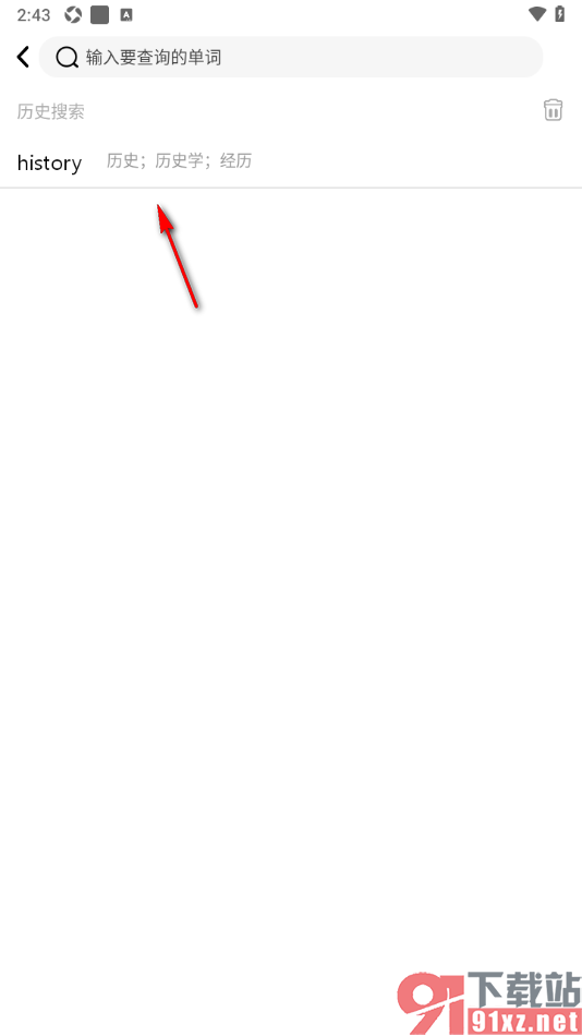 傻瓜英语APP进行跟读生词的方法