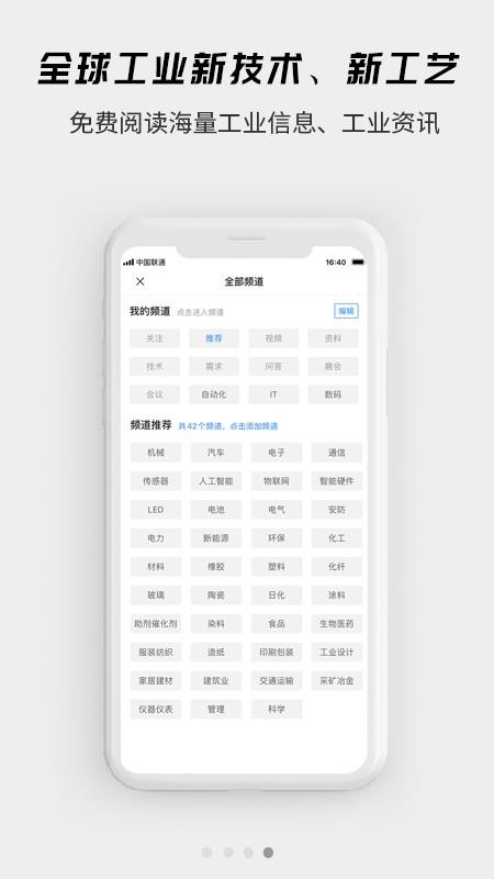 贤集官方版v2.1.0截图5