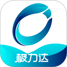 极力达 APP免费版 v1.0.0